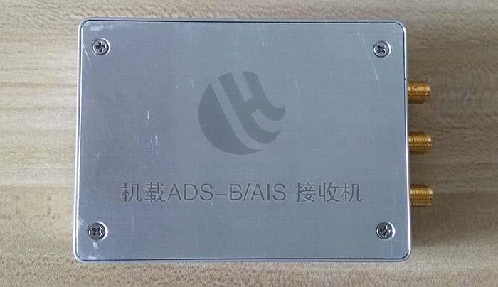 无人机载对海雷达ADS-B/AIS