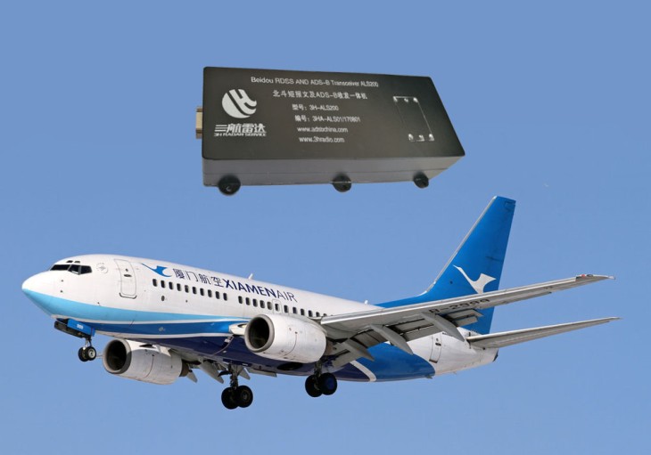 ADS-B/AIS北斗短报文